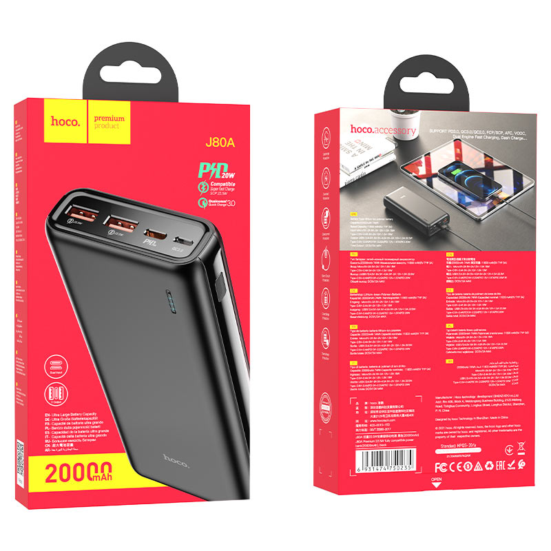 Power bank “J80A Premium” 22.5W 20000mAh