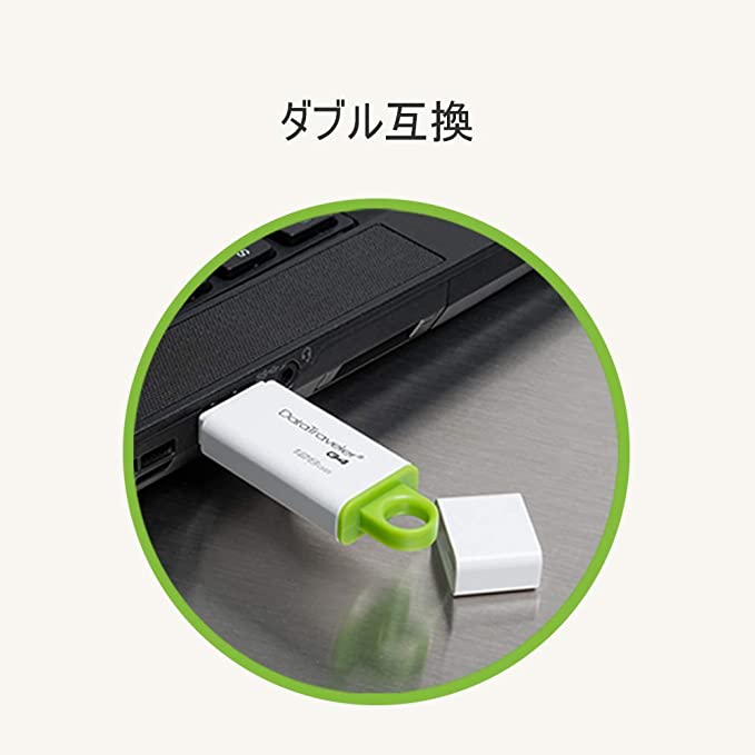 Kingston DataTraveler G4 DTIG4/128GB PenDrive, USB 3.0, 128 GB, Bianco/Verde